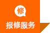 在線報價